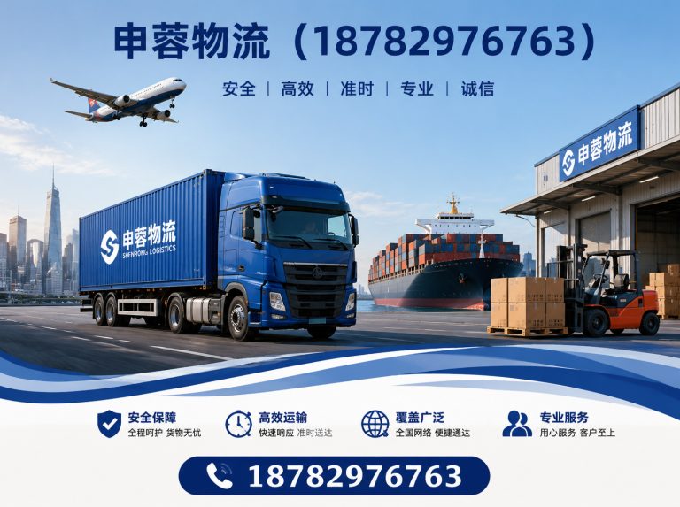邛崃市仓储配送展示图